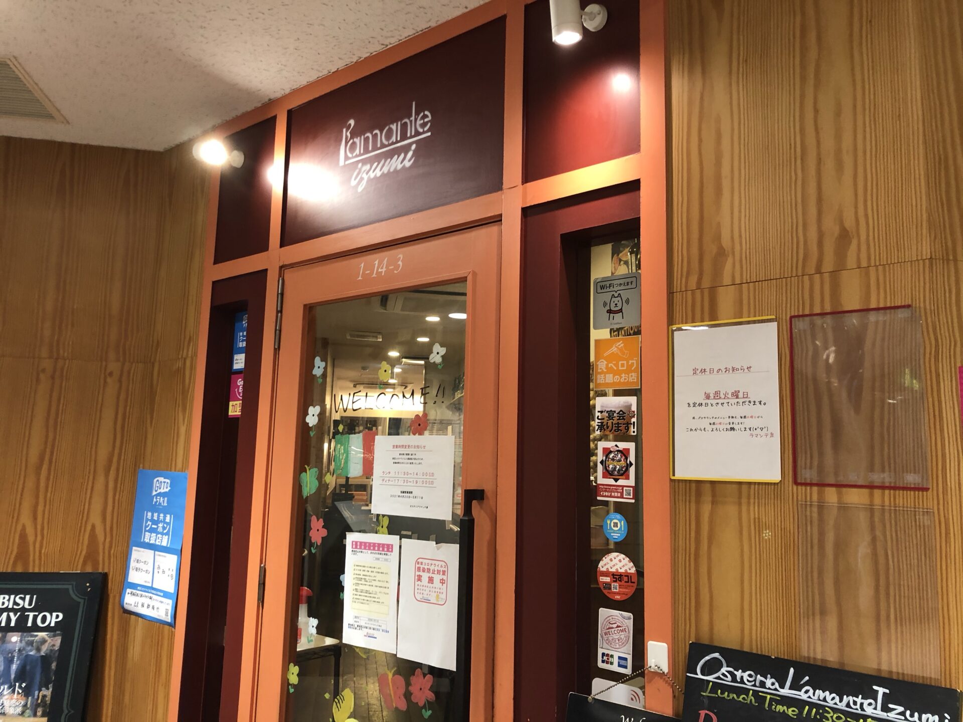 久屋大通ランチ オステリア ラ マンテ 泉店 お得なイタリアンパスタランチ 久屋大通ランチ